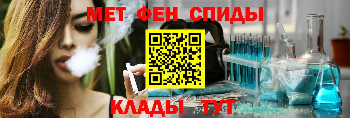 АМФ 97%  Амфетамин  Амфетамин  Выкса  Вход с VPN 