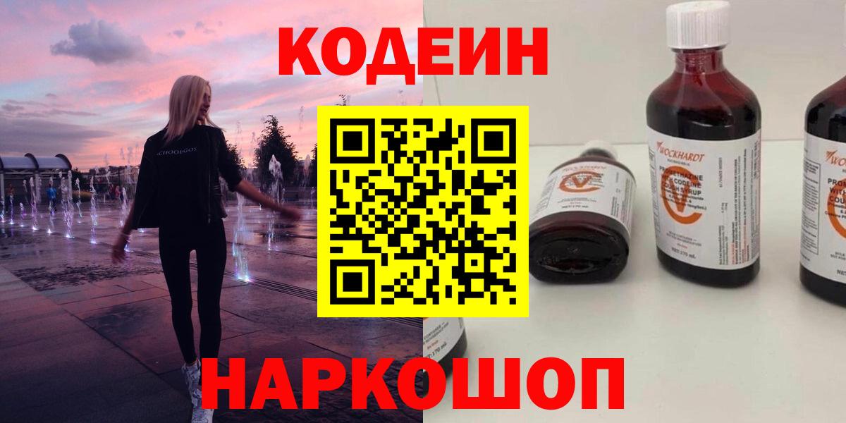 Выкса  Конопля  Вход с VPN  Метадон  МЕФ   Гашиш  MDMA  COCAIN 