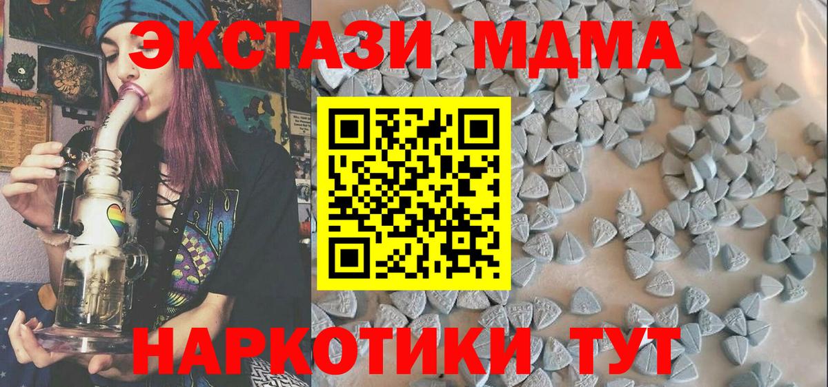 ЭКСТАЗИ  Экстази 300 mg  Вход с VPN  Выкса 