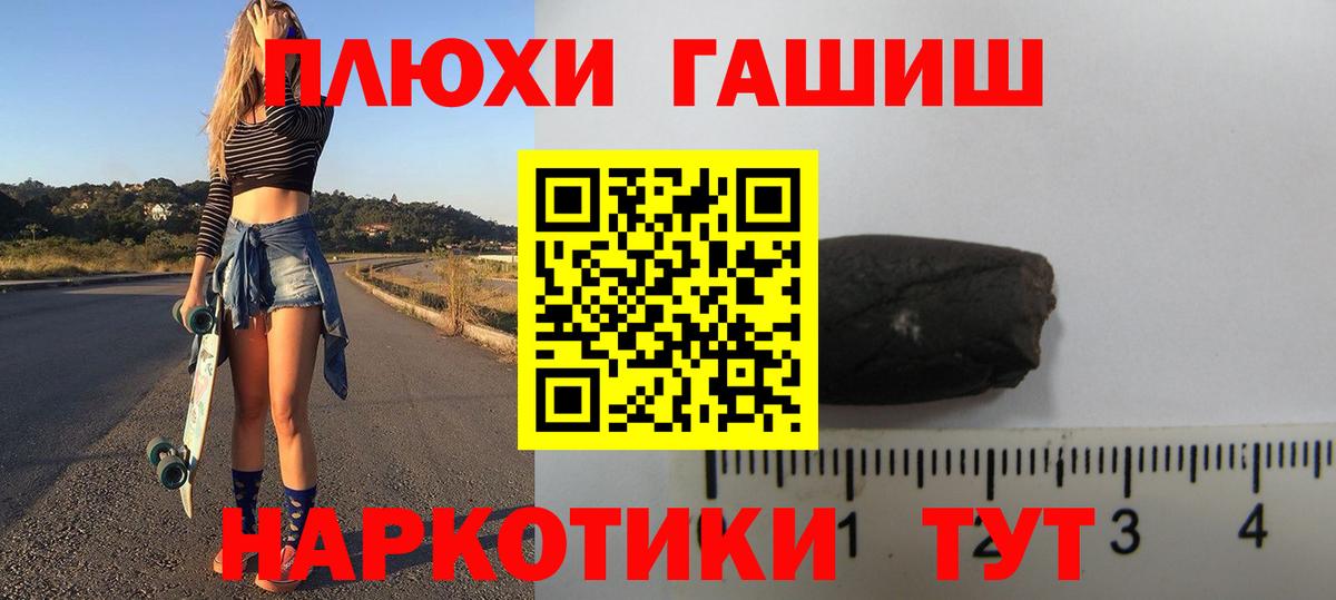Канабис Выкса
