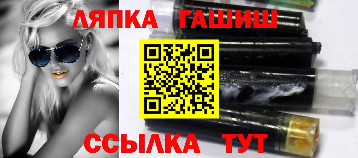 ГАШИШ  Вход с VPN  Выкса  ГАШИШ hashish  ГАШ хэш 