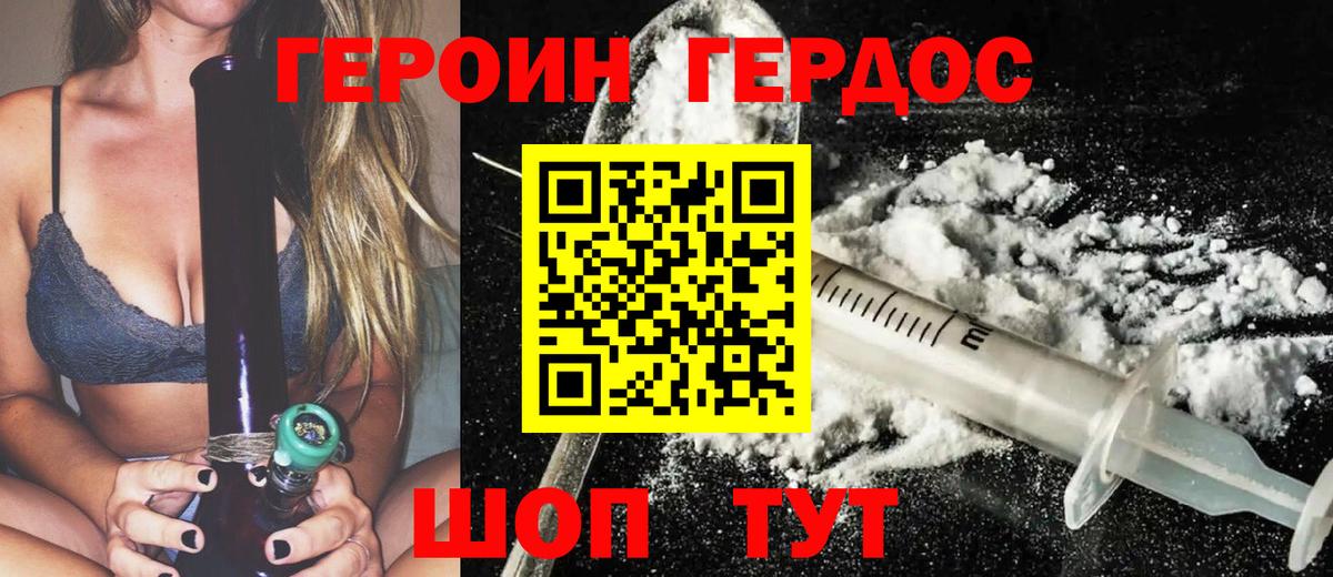 Выкса  Героин афганец  Вход с VPN 
