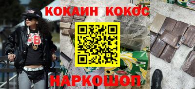 мяу мяу кристалл Мариинск