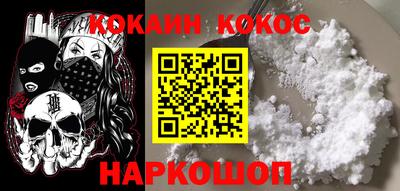 мяу мяу кристалл Мариинск