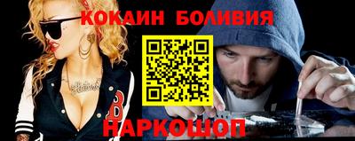 мяу мяу кристалл Мариинск