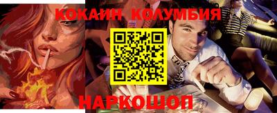 мяу мяу кристалл Мариинск