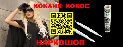 мяу мяу кристалл Мариинск