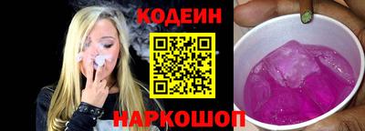 мяу мяу кристалл Мариинск