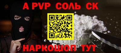 COCAINE Малгобек