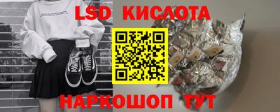 мяу мяу кристалл Мариинск