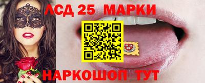 мяу мяу кристалл Мариинск