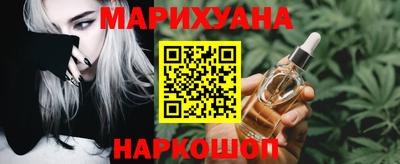 мяу мяу кристалл Мариинск