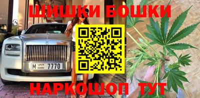 марихуана Малоярославец