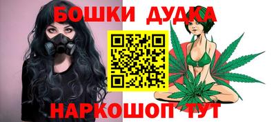 марихуана Малоярославец