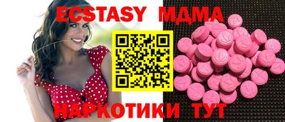 марихуана Малоярославец