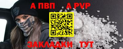 мяу мяу кристалл Мариинск