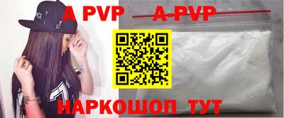 мяу мяу кристалл Мариинск
