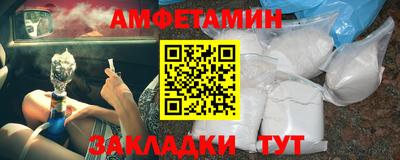 мяу мяу кристалл Мариинск