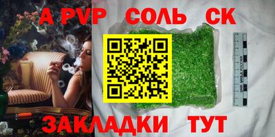 марихуана Малоярославец