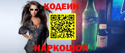 мяу мяу кристалл Мариинск