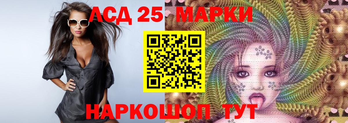 ЛСД экстази ecstasy  Вход с VPN  Выкса 