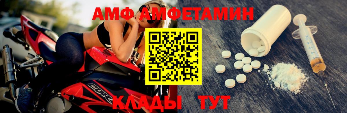 Метамфетамин  Вход с VPN  Первитин Декстрометамфетамин 99.9%  Выкса  Первитин Декстрометамфетамин 99.9% 