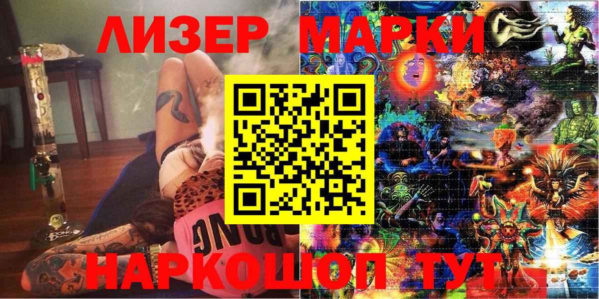 Выкса  Марки 25I-NBOMe 1500мкг  Марки N-bome  Вход с VPN 
