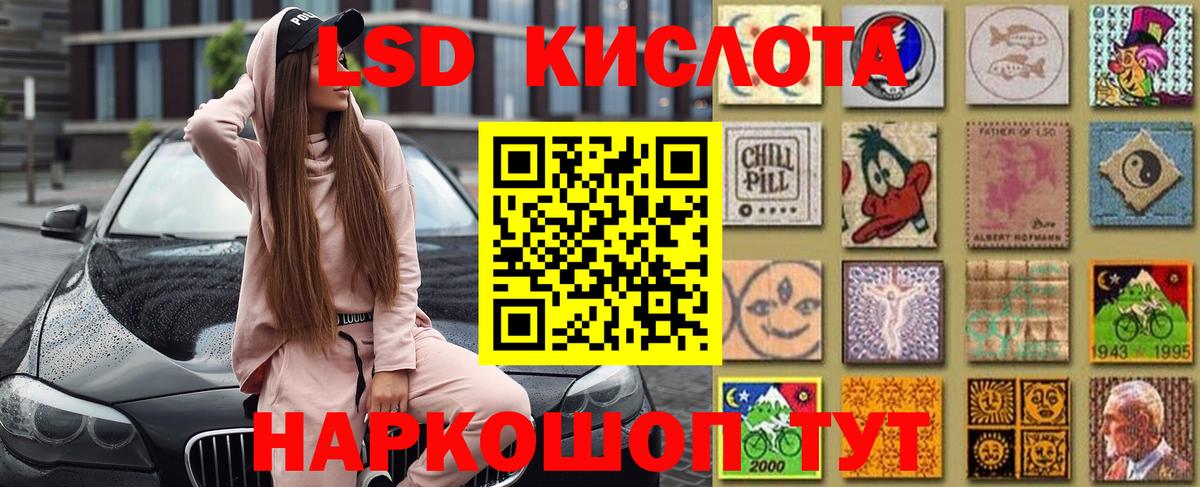 Наркотические марки 1500мкг Выкса