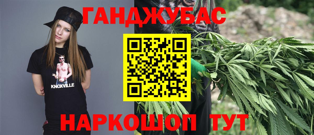 Бошки марихуана VHQ Выкса