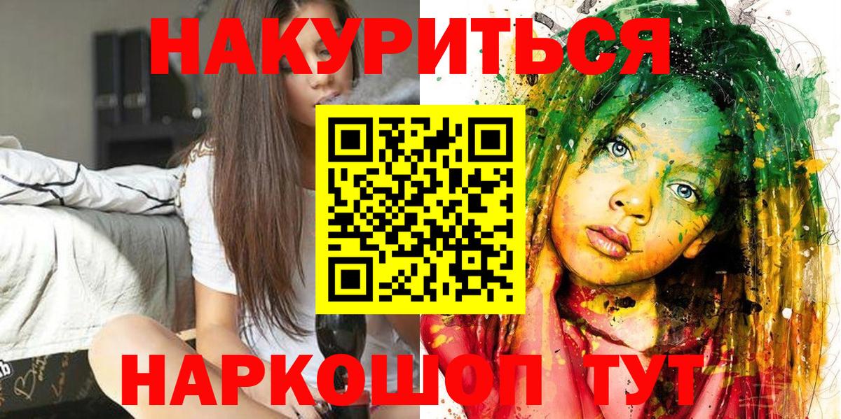 МАРИХУАНА Bruce Banner  МАРИХУАНА ГИДРОПОН  Канабис White Widow  Вход с VPN  Каннабис конопля  Выкса 